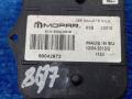 68209775AA Блок электронный Jeep Grand Cherokee WK2 - фото №5