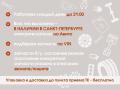 5N0837205MGRU Ручка двери передней наружная левая Skoda Fabia 2 - фото №2