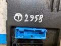4L0910289A Блок комфорта Audi Q7 4L - фото №3