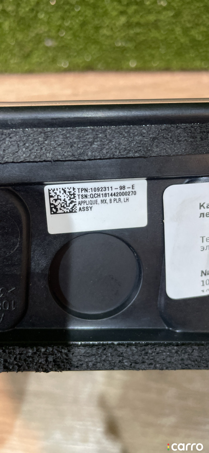 106910400, 106910400D, 109231198, 109231198E камера бокового обзора левая Tesla Model X 2018г. - фото №3