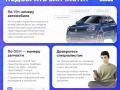ZAPCHAST, ORIGINALNAYA, 1513502106, 1513500106 Рычаг подвески нижний SsangYong Rexton - фото №9