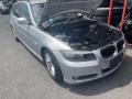 64509223321 Трубка кондиционера Bmw 3 E90 2010г. - фото №2