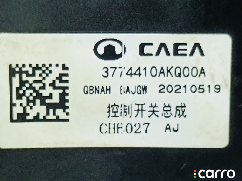 3774420XKQ00A Блок кнопок Haval F7x 2021г. - фото №6