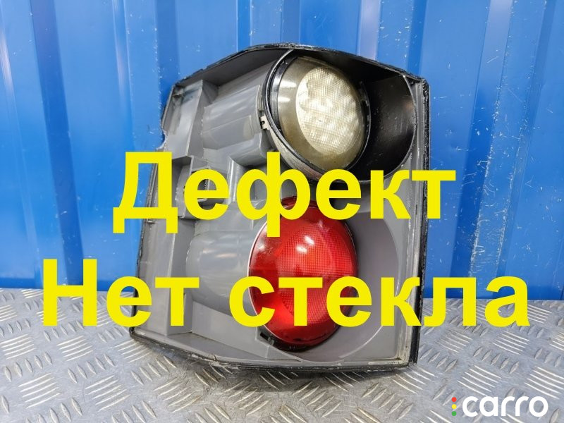 XFB000255 Фонарь левый Land Rover Range Rover L322 2004г. - фото №1