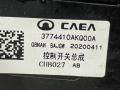 3774420XKQ00A Блок кнопок Haval F7 1 2020г. - фото №5