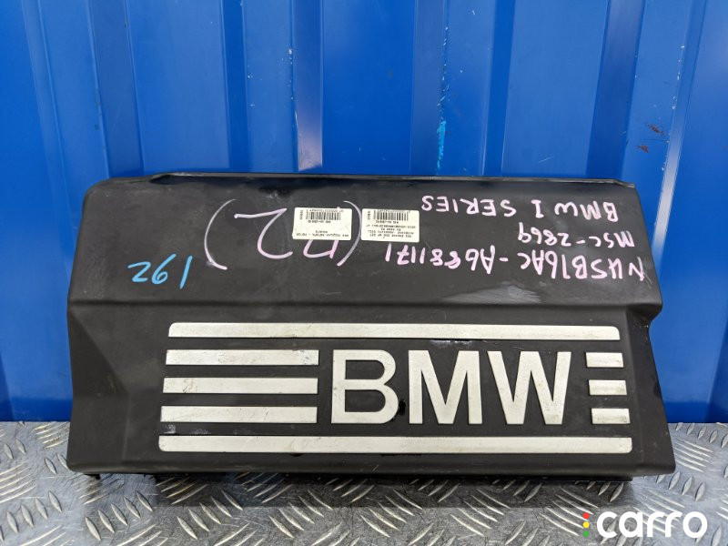 11127530743 Крышка двс декоративная Bmw 1 E87 2008г. - фото №1