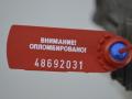 113560012R Кронштейн двигателя Renault Megane 3 2010г. - фото №2