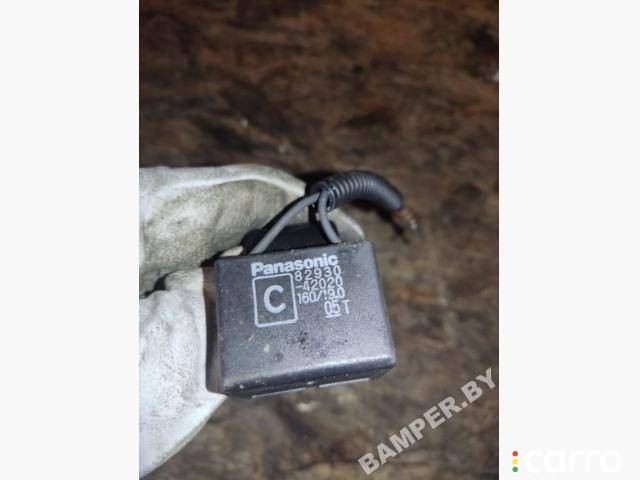8293042020 конденсатор Toyota RAV4 5 (XA50) 2020г. - фото №2
