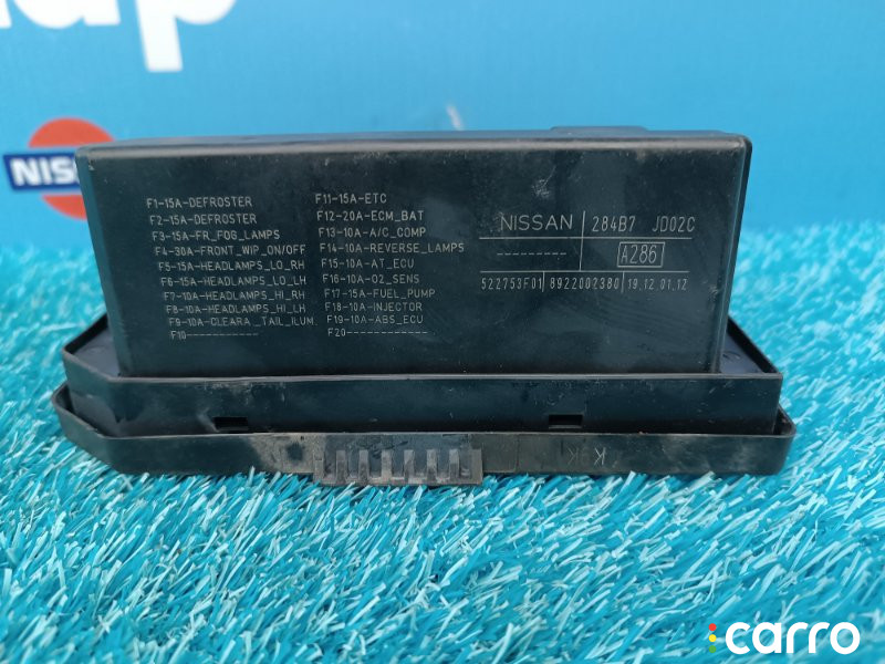 284B7JD02C, 284B7-JD02A, 284B7-JD02D, 284B7-JD02E, 284B7-JD03A блок предохранителей Nissan Qashqai 2012г. - фото №3