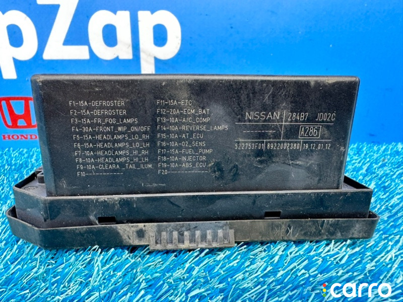 284B7JD02C, 284B7-JD02A, 284B7-JD02D, 284B7-JD02E, 284B7-JD03A блок предохранителей Nissan Qashqai 2010г. - фото №3