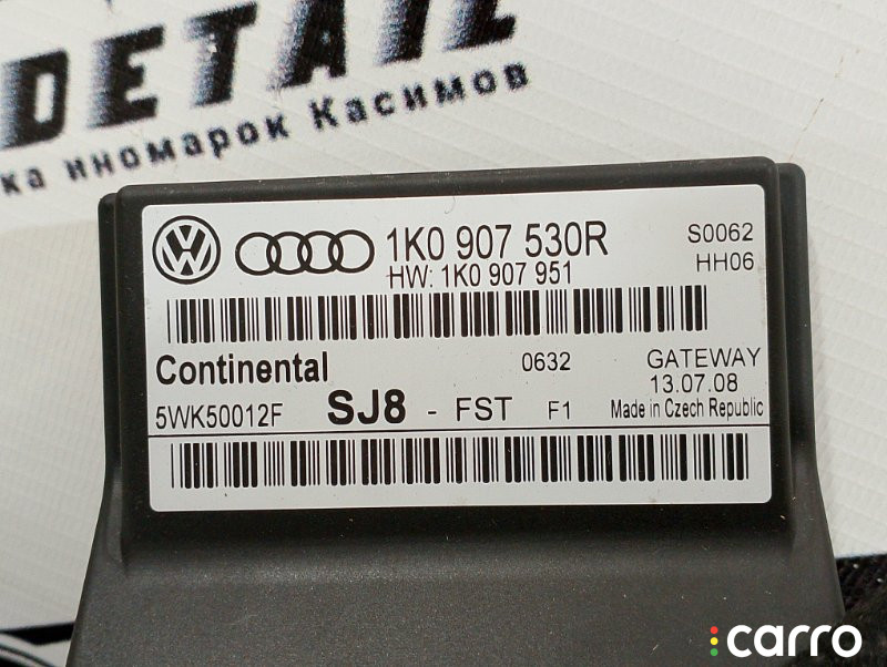 1K0907530R Блок комфорта Volkswagen Tiguan 2009г. - фото №2