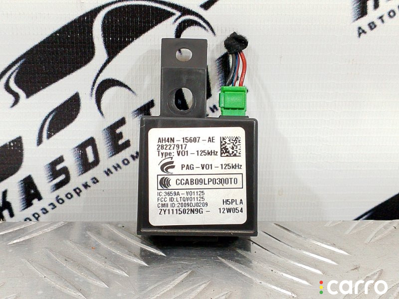 AH4N15607AE, C2D2942, LR020114 Блок иммобилайзера Land Rover Range Rover Sport 2012г. - фото №1
