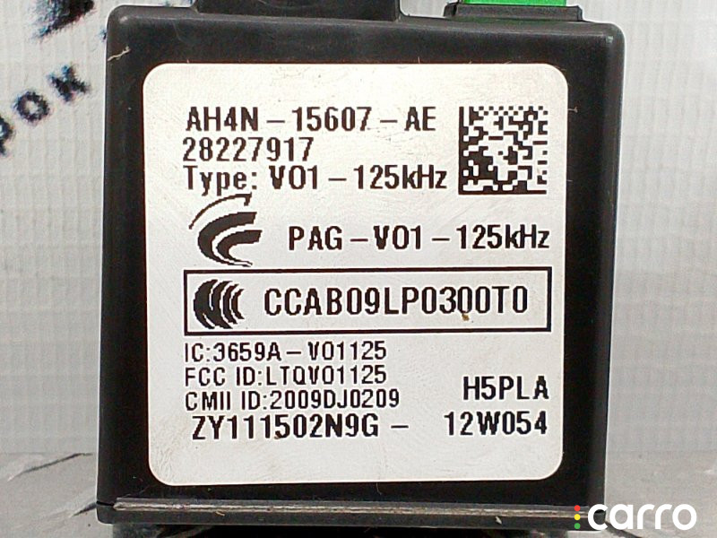 AH4N15607AE, C2D2942, LR020114 Блок иммобилайзера Land Rover Range Rover Sport 2012г. - фото №2
