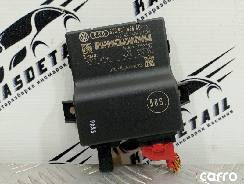 8T0907468AH, 8T0907468AD Блок комфорта Audi A4 2010г. - фото №2