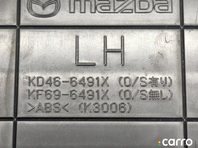 KD466491X Дефлектор воздушный Mazda CX-5 2013г. - фото №12
