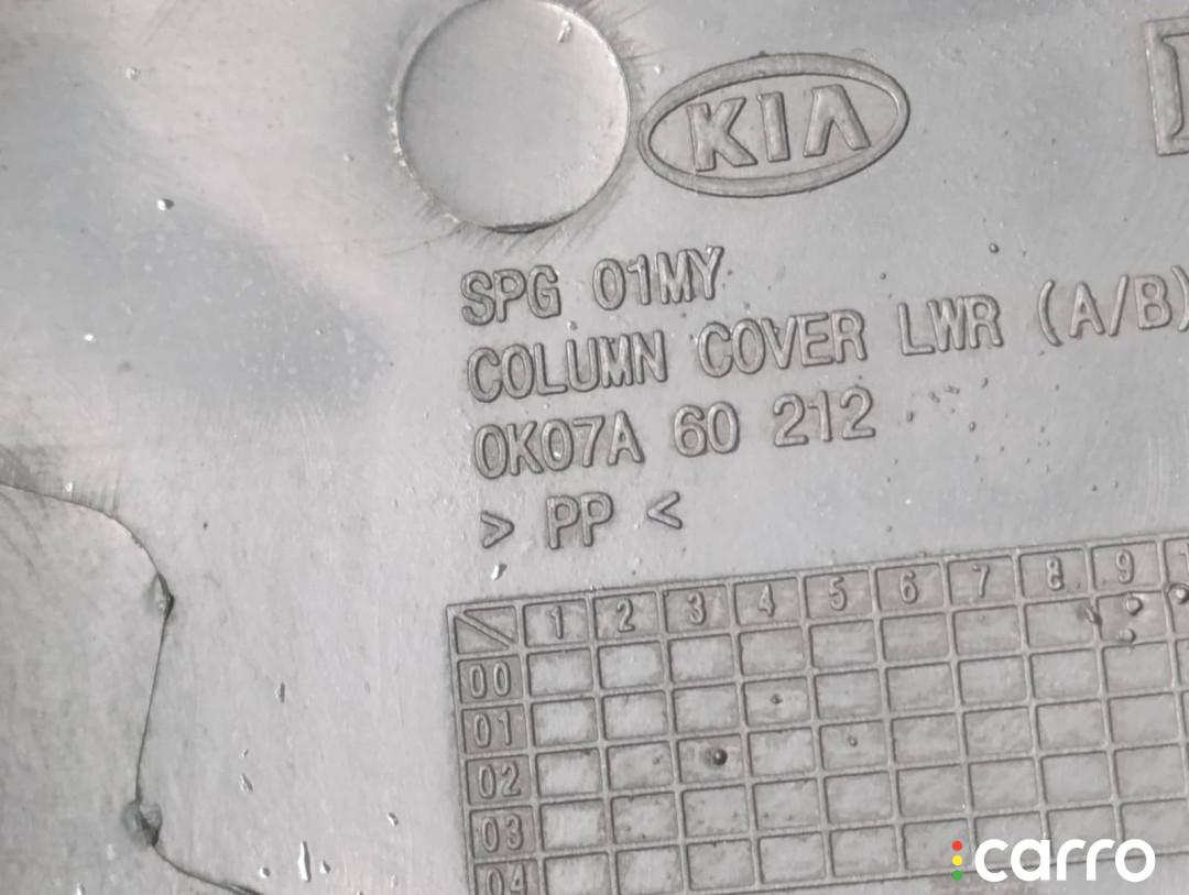 0K07A60211, 0K07A60212 кожух рулевой колонки Kia Sportage 2004г. - фото №9
