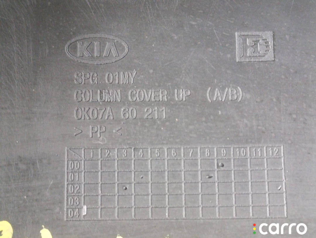 0K07A60211, 0K07A60212 кожух рулевой колонки Kia Sportage 2004г. - фото №10