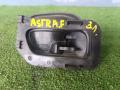 90381741LH ручка внутренняя двери задней левой Opel Astra F - фото №4