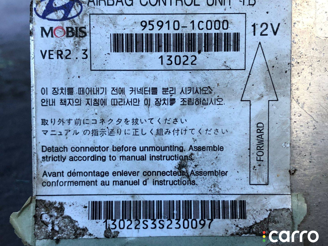 959101C000 Блок AirBag Hyundai Getz 2005г. - фото №7
