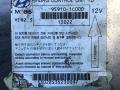 959101C000 Блок AirBag Hyundai Getz 2005г. - фото №7