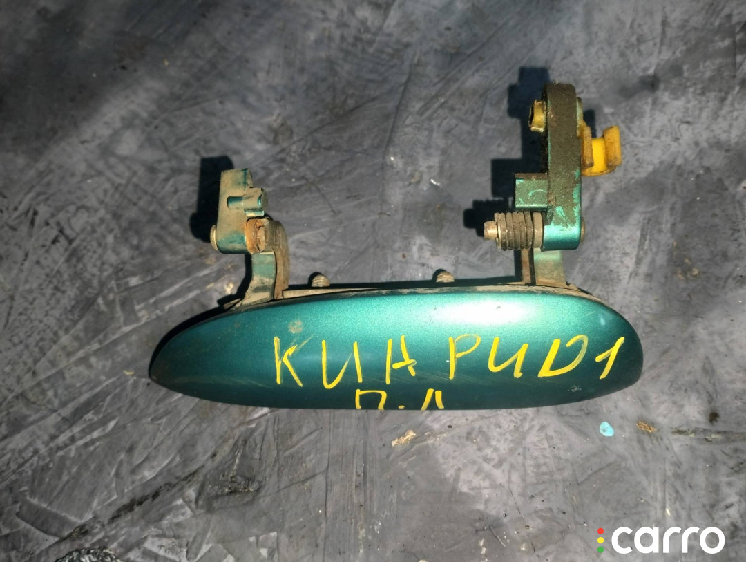 ручка наружная двери передней левой Kia Rio - фото №1