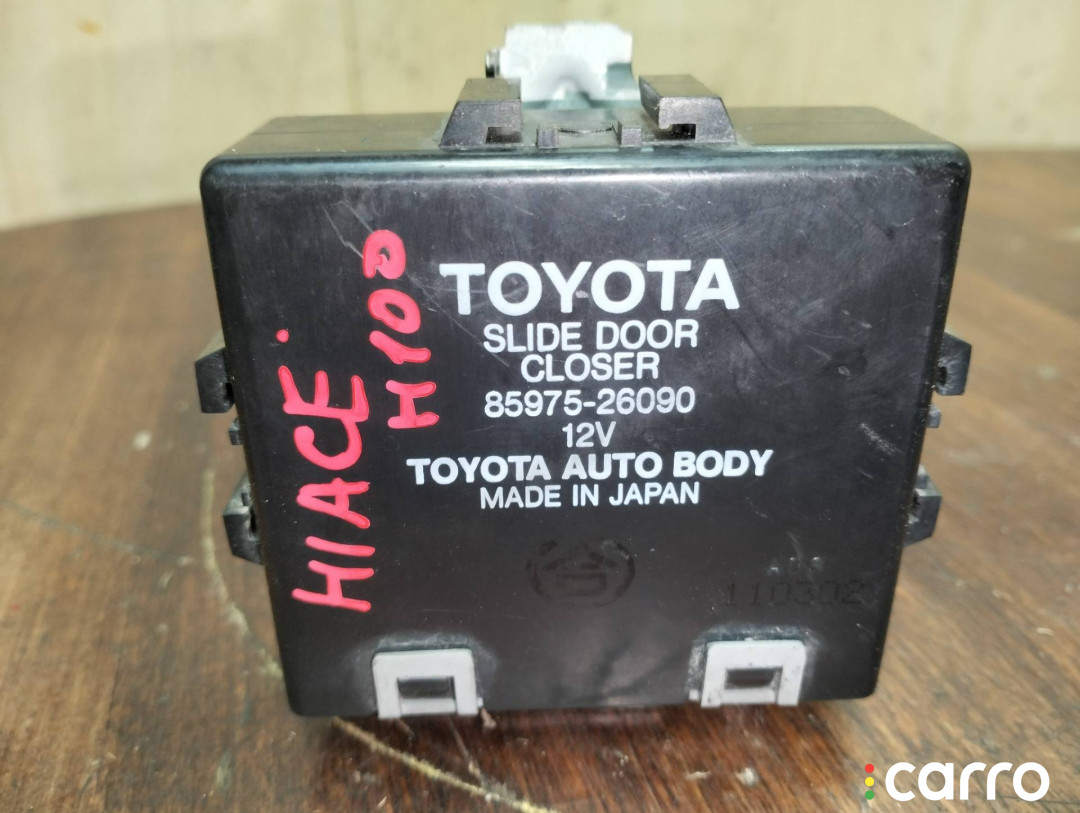 8597526090 модуль управления двери левой Toyota Hiace H100 - фото №1