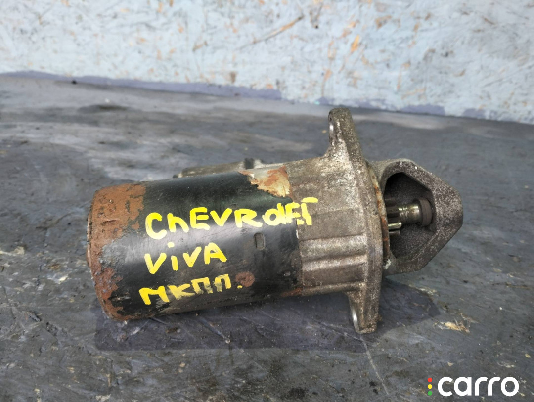 Стартер Chevrolet Viva 2005г. - фото №3