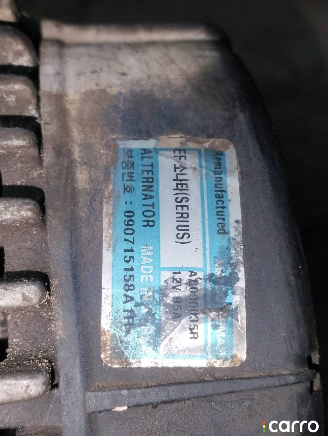 AL000035R Генератор Hyundai Sonata EF - фото №10