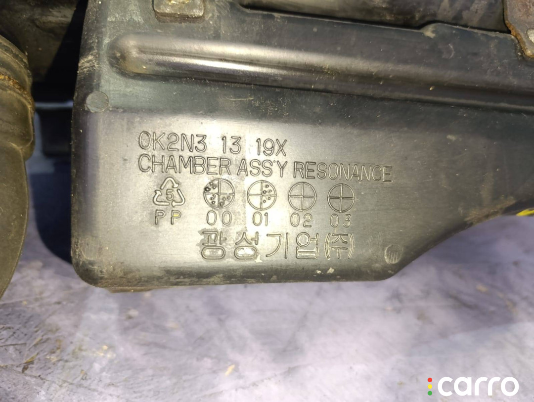 0K2N31320X, 0K2N31319X Резонатор воздушного фильтра Kia Shuma 2 2001г. - фото №7