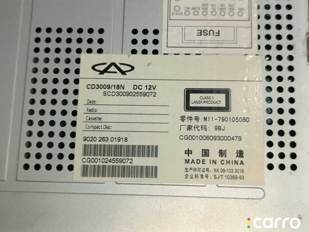 CD300918N Магнитола Chery M11 (A3) 2010г. - фото №10