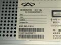 CD300918N Магнитола Chery M11 (A3) 2010г. - фото №12