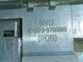 BYDF33750060 блок кнопок BYD F3 - фото №8