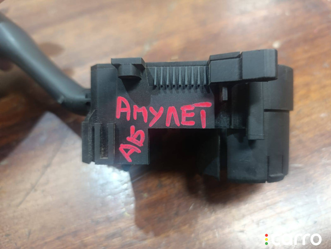 A153774010 переключатель поворотов Chery Amulet A15 - фото №3