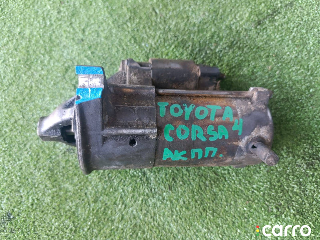 Стартер Toyota Corsa 4 - фото №1