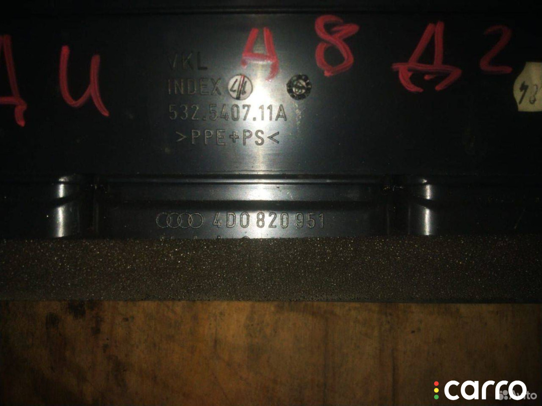 4D0820951 Дефлектор обдува салона Audi A8 D2/4D 1998г. - фото №7