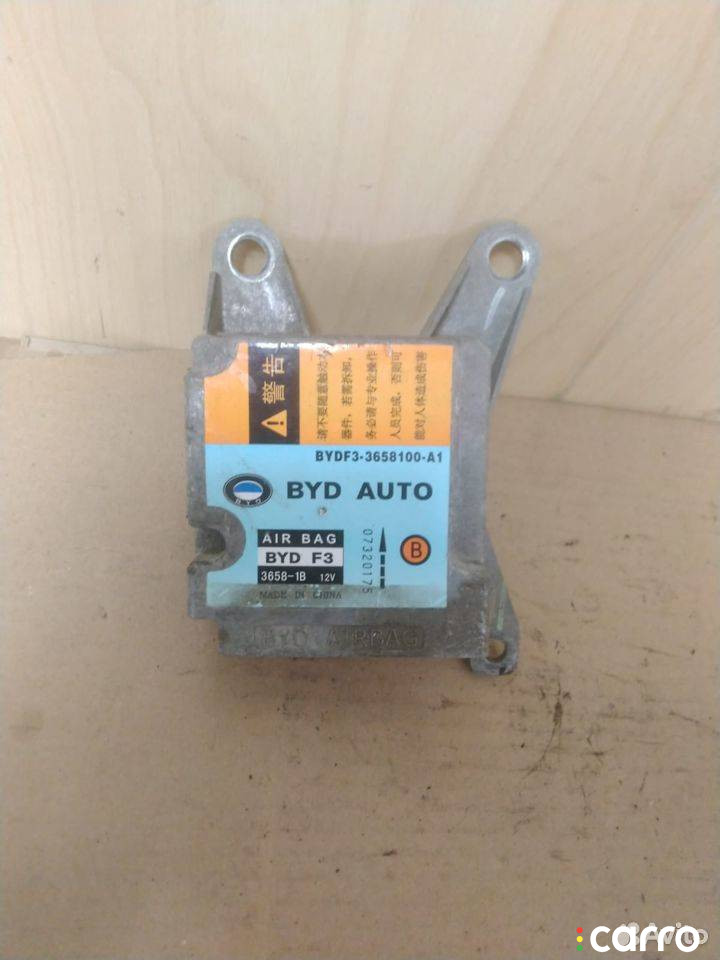 07320175 Блок AirBag BYD F3 - фото №1