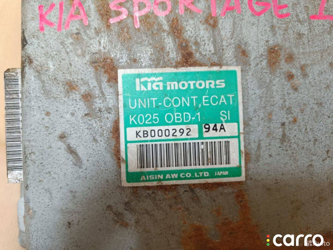 K025OBD1 Блок управления двигателем Kia Sportage - фото №3