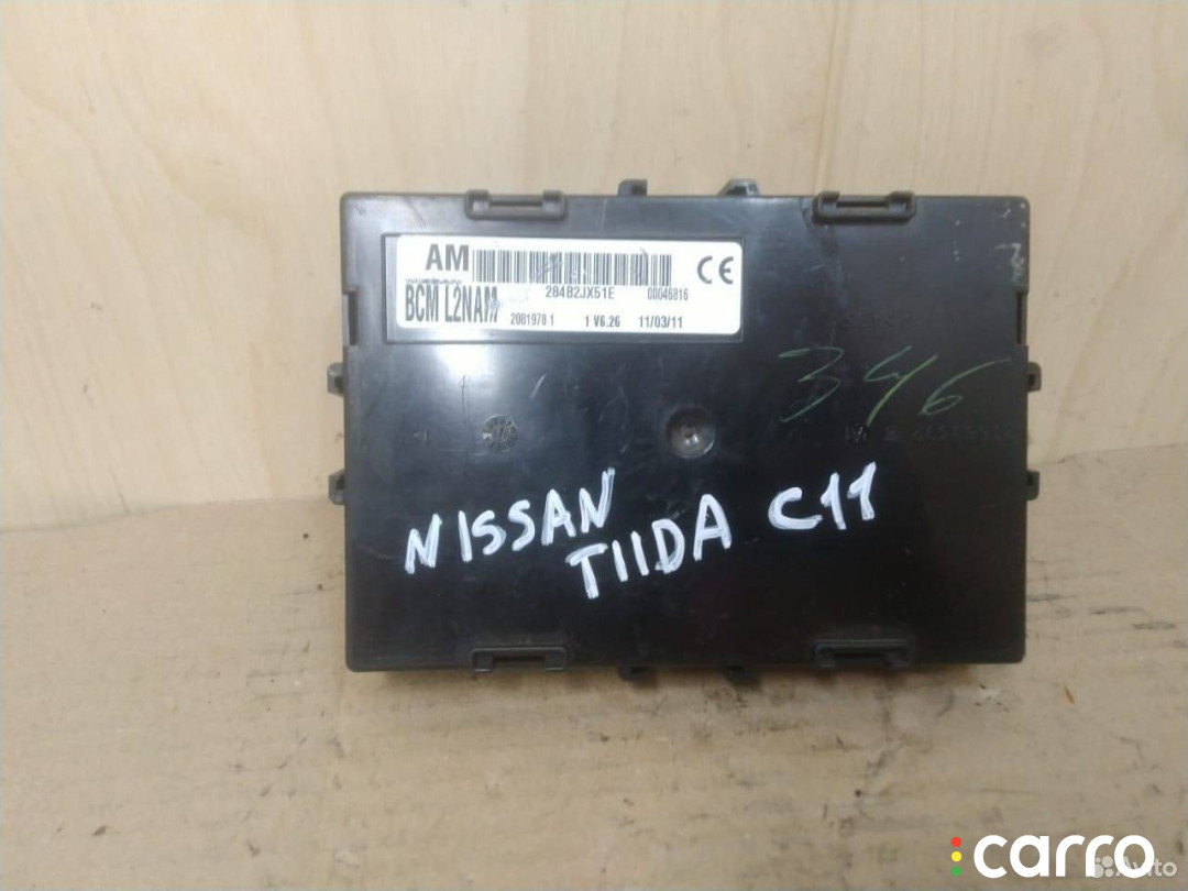 284B2JX51E Блок комфорта Nissan Tiida C11 - фото №1