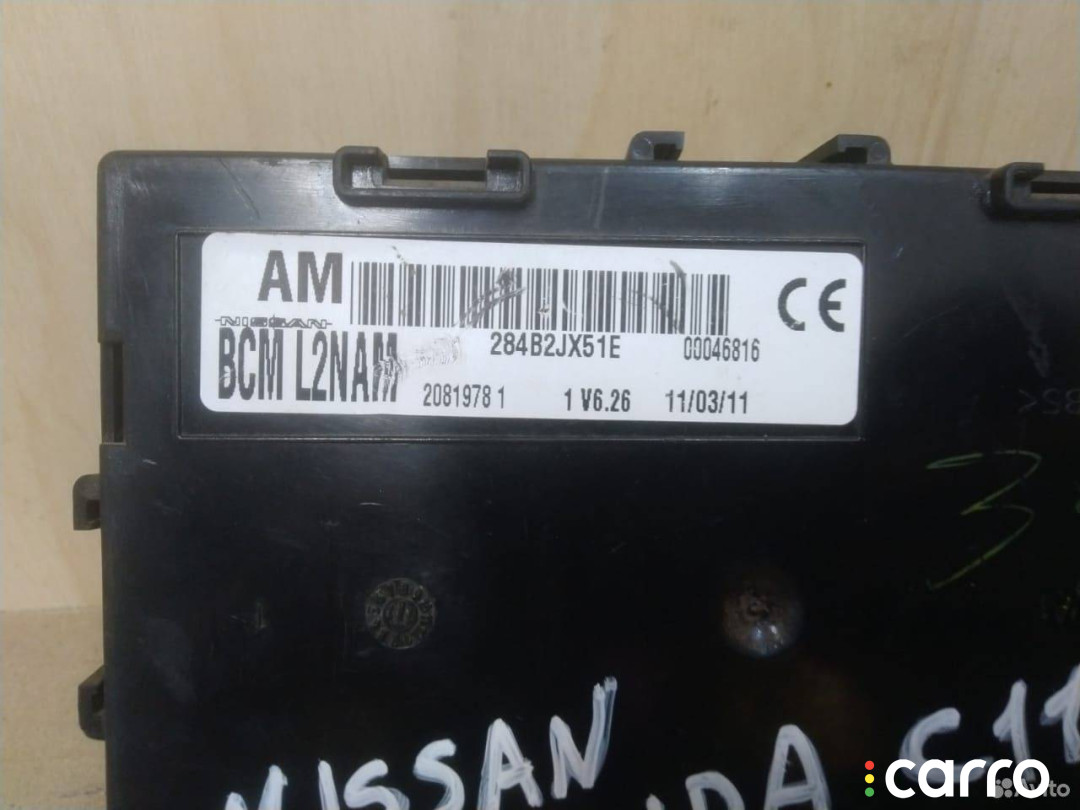 284B2JX51E Блок комфорта Nissan Tiida C11 - фото №3