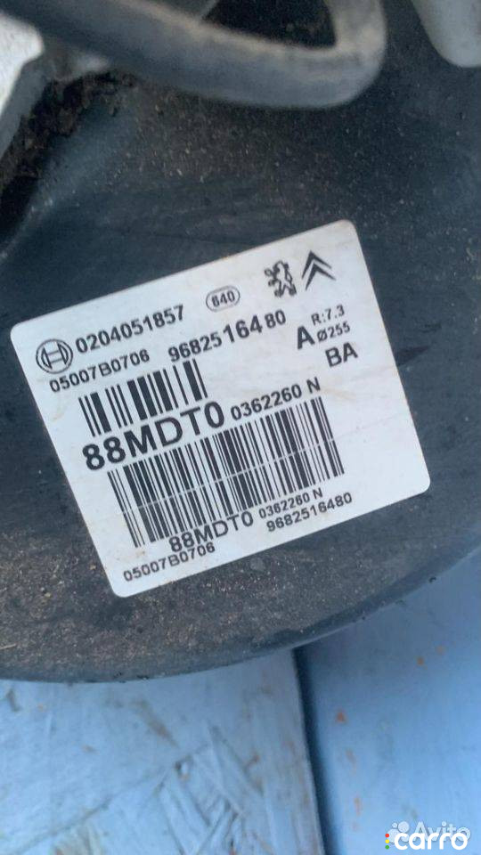 9682516480, 0204051857, 05007B0706 Вакуумный усилитель тормозов Citroen C4 2010г. - фото №5