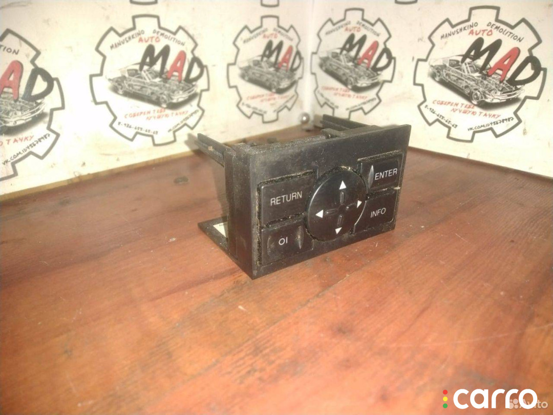 4D0919885, 7612001129 блок кнопок Audi A8 D2/4D 1998г. - фото №2