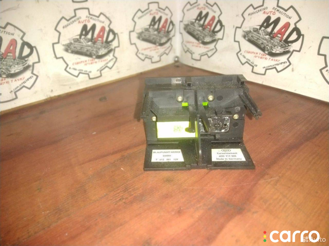 4D0919885, 7612001129 блок кнопок Audi A8 D2/4D 1998г. - фото №4