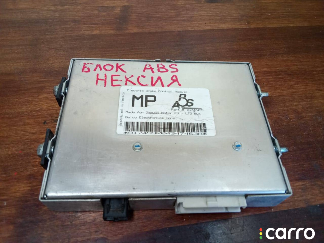 917499RO4347463874638 Блок ABS Daewoo Nexia - фото №3