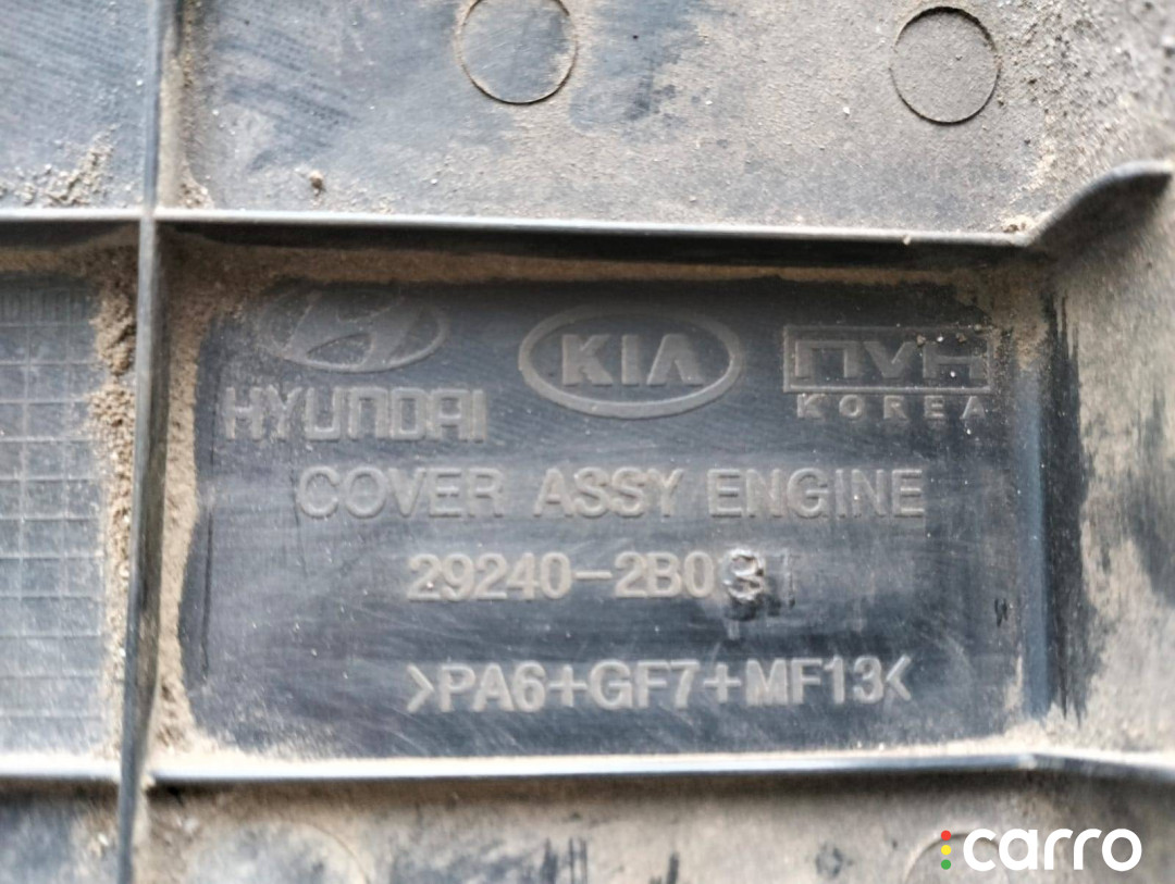 292402B031 Крышка двигателя Hyundai Getz 2005г. - фото №3