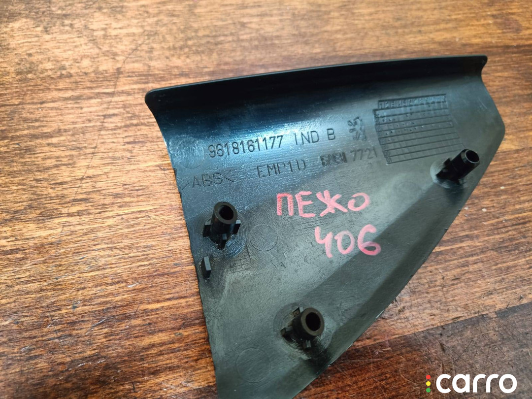 9618161277, 9618161177 Накладка (крышка) на зеркало Peugeot 406 2000г. - фото №4