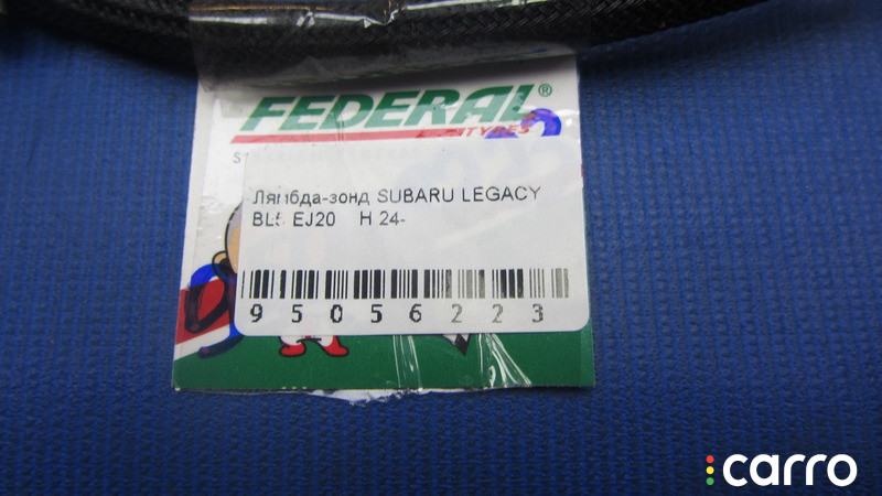 22690AA670 ДАТЧИК КИСЛОРОДНЫЙ Subaru Legacy - фото №2