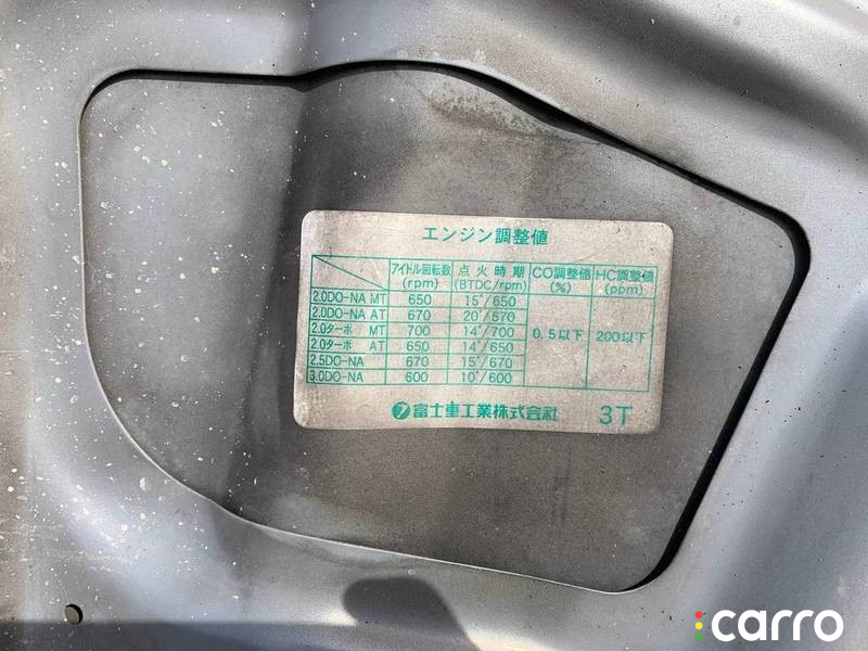 57229AE010 КАПОТ Subaru Legacy - фото №7