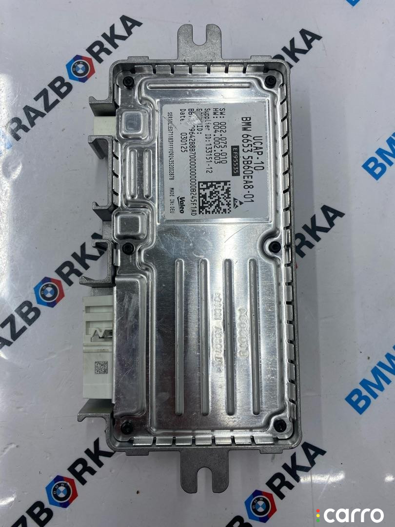 5B60EA8 блок управления камерами кругового обзора BMW X3 G45 2025г. - фото №1