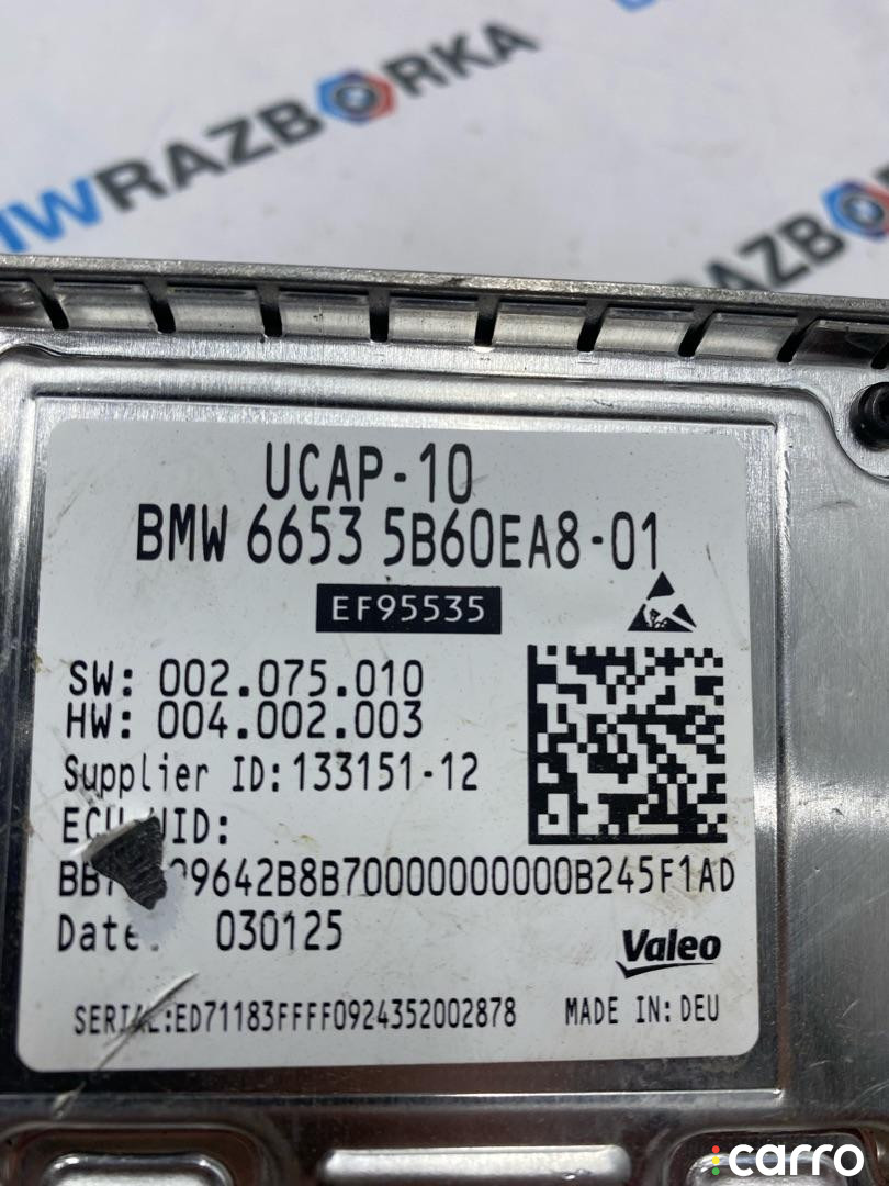 5B60EA8 блок управления камерами кругового обзора BMW X3 G45 2025г. - фото №5