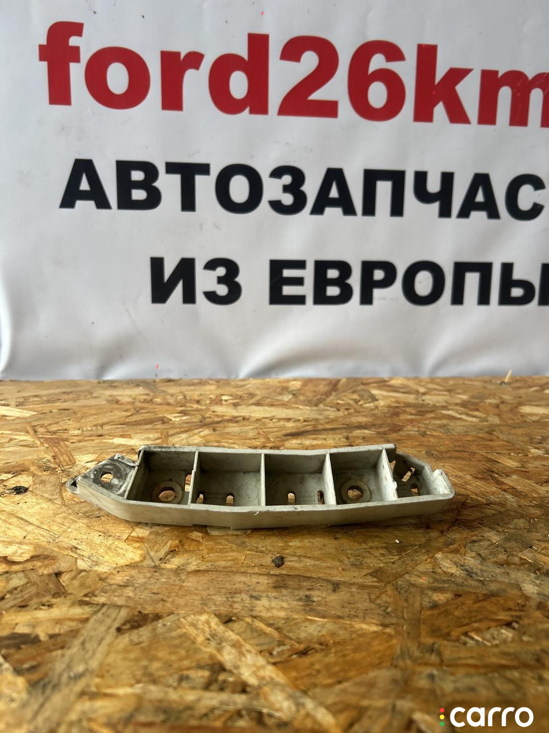 кронштейн крепления бампера переднего левый Ford Focus 3 поколение 2012г. - фото №1